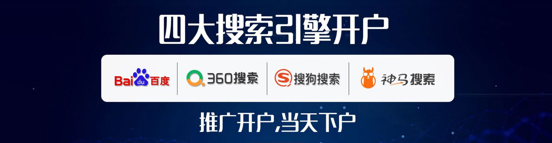溆浦信息流运营